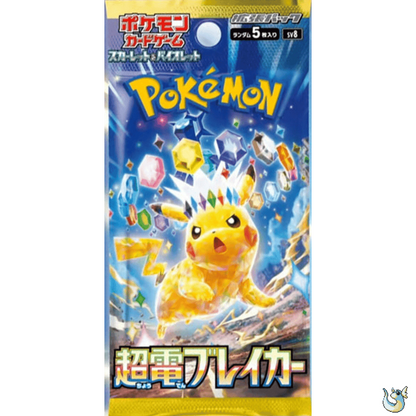 Pokemon Supercharged Breaker - Booster Box (Japanese)