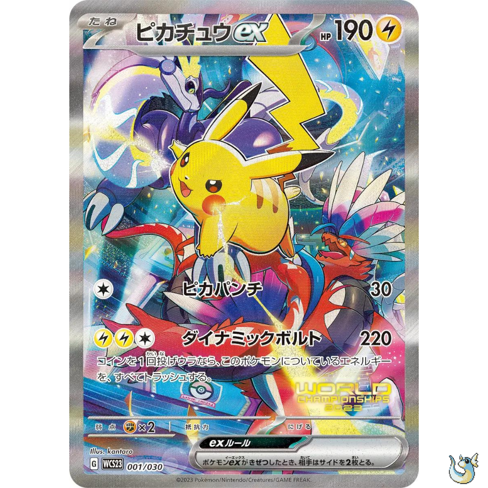 Pokemon - Yokohama World Championship 2023 Deck