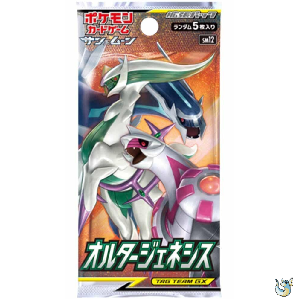 Pokemon Alter Genesis - Booster Box (Japanese)