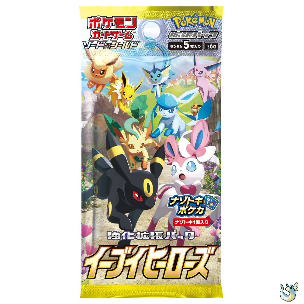 Pokemon Eevee Heroes - Booster Box BREAK (Japanese)