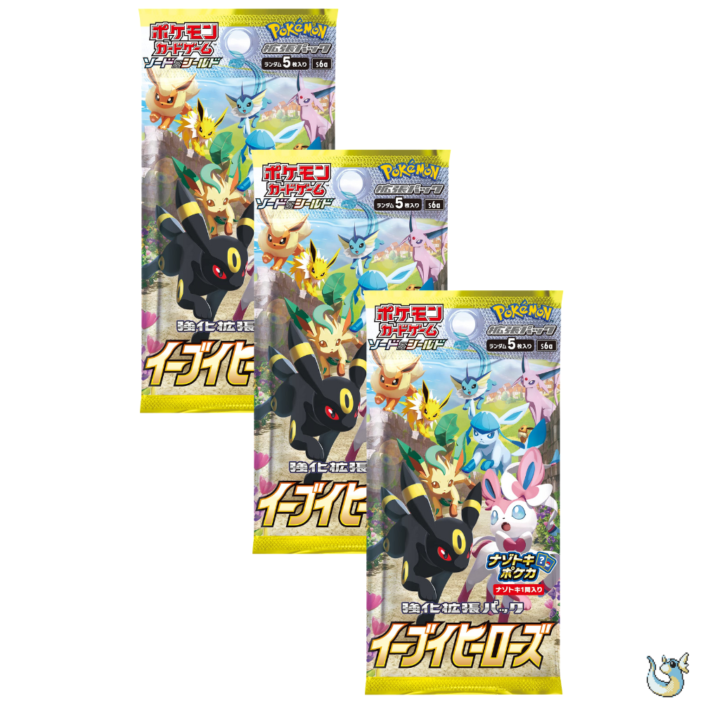 Pokemon Eevee Heroes - Booster Box BREAK (Japanese)