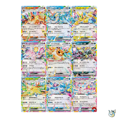 Pokemon Terastal Festival - Booster Box (Japanese)