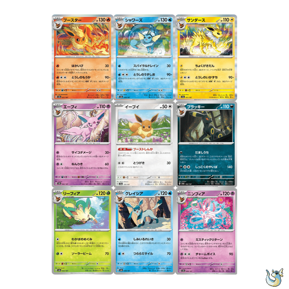 Pokemon Terastal Festival - Booster Box (Japanese)