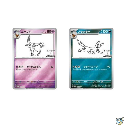 Pokemon - Yu Nagaba Pack (Japanese)