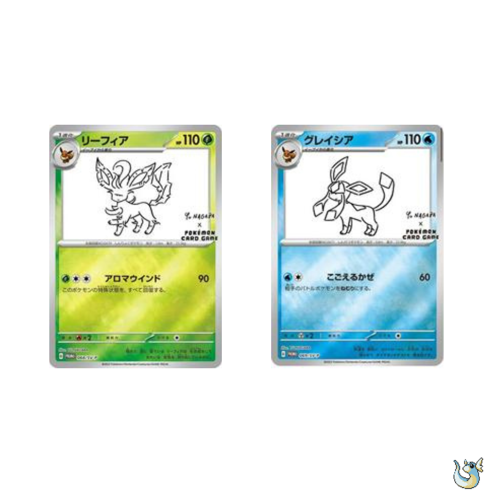 Pokemon - Yu Nagaba Pack (Japanese)